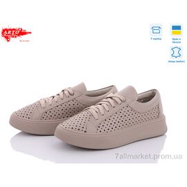 Фотография Кроссовки женские модные Лето 280 латте к.перф. (6 пар р.36-40) "ARTO" недорого оптом от прямого поставщика