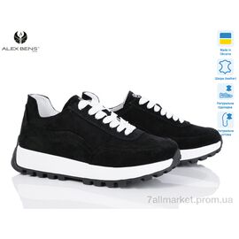 Кросівки жіночі модні Весна/осінь 05-7032 чорний з. (8 пар р.36-41) "Alex Bens" недорого оптом від прямого постачальника