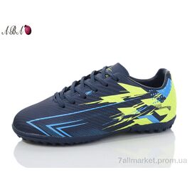 Футбольне взуття дитячі Весна/осінь C1ABA698-6 (8 пар р.31-36) "Aba" недорого оптом від прямого постачальника