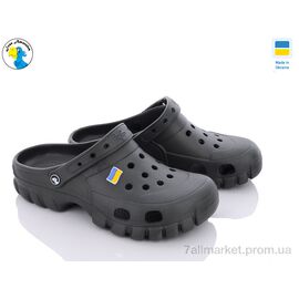Фотография Кроксы мужские легкие Лето 118111 (8 пар р.41-45) "Jose Amorales" недорого оптом от прямого поставщика