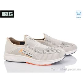 Кросівки чоловічі модні Літо 4004-F504-4 (8 пар р.40-45) "BIG" недорого оптом від прямого постачальника