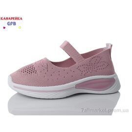 Фотография Кроссовки детские модные Лето X8039-7 (12 пар р.32-37) "GFB-Канарейка" недорого оптом от прямого поставщика