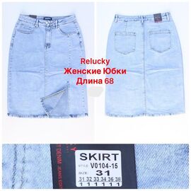 Фотография Юбка женская V0104-15 l.blue р.31-38 "Relucky" недорого оптом от прямого поставщика