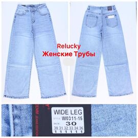 Фотография Джинсы женские W0311-15 l.blue р.30-36 "Relucky" недорого оптом от прямого поставщика