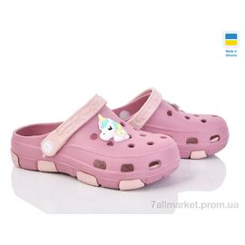 Фотография Кроксы детские летние Лето F401 пудра-бежевий (8 пар р.24-32) "Inblue" недорого оптом от прямого поставщика