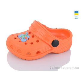 Крокси дитячі літні Літо H1 оранж (6 пар р.18-23) "SANLIN 2" недорого оптом від прямого постачальника