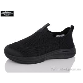 Кросівки чоловічі модні Літо M7642-1 (8 пар р.41-46) "Baas" недорого оптом від прямого постачальника