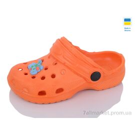 Фотография Кроксы детские летние Лето H3 помаранчевий (6 пар р.24-29) "Inblue" недорого оптом от прямого поставщика
