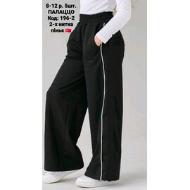 Штани дитячі спортивні на дівчинку 196-2-1 black р.8-12 "iBamBino" недорого оптом від прямого постачальника