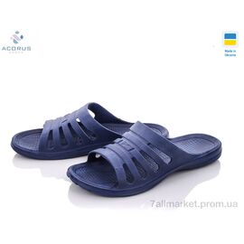 Шльопанці дитячі літні Літо 105П синий (8 пар р.36-41) "Acorus" недорого оптом від прямого постачальника