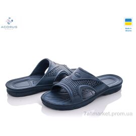 Шльопанці дитячі літні Літо Крок С51 синий (12 пар р.36-40) "Acorus" недорого оптом від прямого постачальника