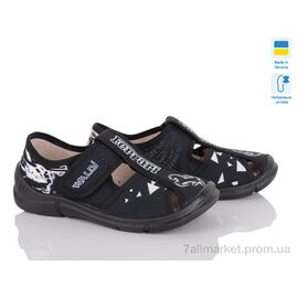 Тапки дитячі домашні Весна/осінь Paola чорний (8 пар р.26-31) "Цветик" недорого оптом від прямого постачальника