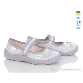 Тапки дитячі домашні Весна/осінь Аліна 270-614 сірий (7 пар р.24-30) "Цветик" недорого оптом від прямого постачальника