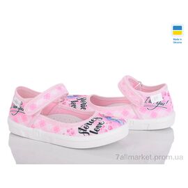 Тапки дитячі домашні Весна/осінь Діана 380 рожевий (7 пар р.26-32) "Цветик" недорого оптом від прямого постачальника