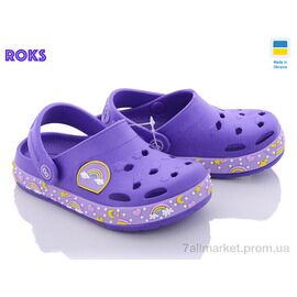 Фотография Кроксы детские летние Лето 330-1 фиол.радуга (8 пар р.24-32) "Roks" недорого оптом от прямого поставщика