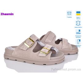 Шльопанці жіночі полегшені Літо 4509 беж.спил (8 пар р.36-41) "Zhasmin" недорого оптом від прямого постачальника
