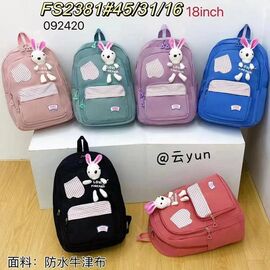 Портфель дитячий на дівчинку FS2381 mix р.45*31*16 "Vingvgs" недорого оптом від прямого постачальника