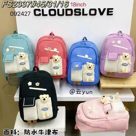 Портфель дитячий на дівчинку FS2337 mix р.45*31*16 "Vingvgs" недорого оптом від прямого постачальника