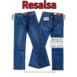Джинси чоловічі 671 blue р.32-38 "God Baron" недорого оптом від прямого постачальника
