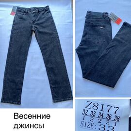 Джинси чоловічі 8177 blue р.32-38 "God Baron" недорого оптом від прямого постачальника