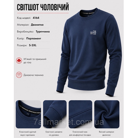 Фотография Свитшот мужской молодежный THE NORTH FACE р-ры S-2XL (4цв) "REMAIN" недорого от прямого поставщика