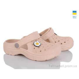 Крокси дитячі літні Літо 327 бежевий (8 пар р.24-32) "Golden Lion" недорого оптом від прямого постачальника