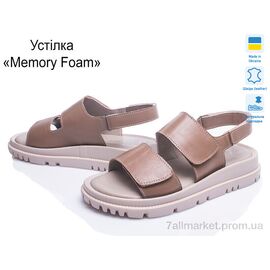 Фотография Босоножки женские летние Лето Paradize R-SAN-3610 бежевий (37-40) (6 пар р.37-40) "Prime-Opt" недорого оптом от прямого поставщика