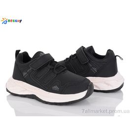 Кросівки дитячі модні Весна/осінь BY4357-1C (8 пар р.32-37) "Bessky-Kellaifeng" недорого оптом від прямого постачальника