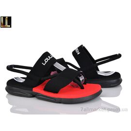 Сандалії дитячі літні Літо L230-14 (12 пар р.37-42) "Lilin" недорого оптом від прямого постачальника