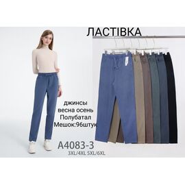 Джинси жіночі A4083-3 mix р.3XL-6XL "Hoan" недорого оптом від прямого постачальника