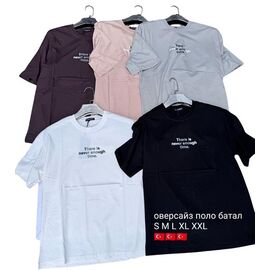 Футболка чоловіча MT107 white р.S-2XL "ADRIANO" недорого оптом від прямого постачальника