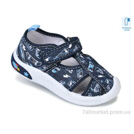 Тапки дитячі домашні Літо 11112D (12 пар р.22-27) "TOM.M" недорого оптом від прямого постачальника