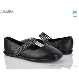 Балетки жіночі зручні Весна/осінь 1126-1 (8 пар р.36-41) "Ailaifa" недорого оптом від прямого постачальника