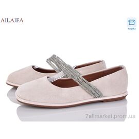 Балетки жіночі зручні Весна/осінь 1126-7 (8 пар р.36-41) "Ailaifa" недорого оптом від прямого постачальника