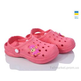 Крокси дитячі літні Літо Крок Д кораловий (6 пар р.24-33) "Golden Lion" недорого оптом від прямого постачальника