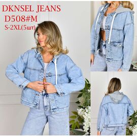 Куртка жіноча демісезонна D508 l.blue р.S-2XL "DKNSEL" недорого оптом від прямого постачальника