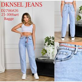 Джинси жіночі D2706 l.blue р.25-30 "DKNSEL" недорого оптом від прямого постачальника