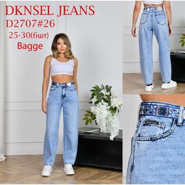 Джинси жіночі D2707 l.blue р.25-30 "DKNSEL" недорого оптом від прямого постачальника