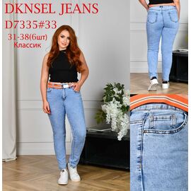 Джинси жіночі D7335 blue р.31-38 "DKNSEL" недорого оптом від прямого постачальника