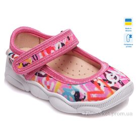 Тапки дитячі домашні Весна/осінь Weestep R107850059-WS (8 пар р.22-29) "Prime-Opt" недорого оптом від прямого постачальника