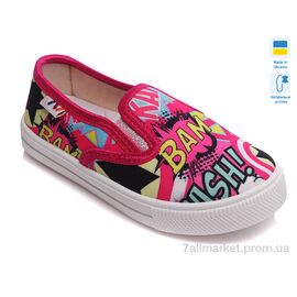 Фотография Слипоны детские без шнурков Весна/осень Weestep R107850168-WS (8 пар р.27-34) "Prime-Opt" недорого оптом от прямого поставщика