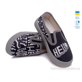 Сліпони дитячі без шнурків Весна/осінь Weestep R107850194-WS (8 пар р.27-34) "Prime-Opt" недорого оптом від прямого постачальника
