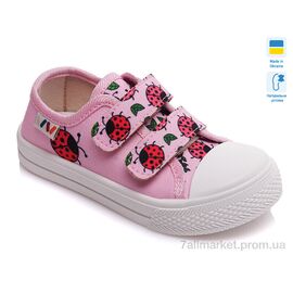 Кеди дитячі легкі Весна/осінь Weestep R107850248-WS (8 пар р.25-30) "Prime-Opt" недорого оптом від прямого постачальника