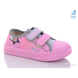 Фотография Кеды детские легкие Весна/осень Weestep R107850510-WS (8 пар р.25-30) "Prime-Opt" недорого оптом от прямого поставщика