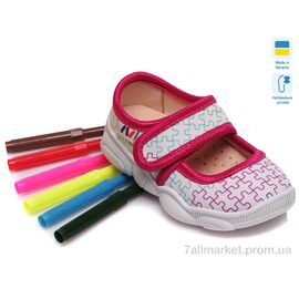 Тапки дитячі домашні Весна/осінь Weestep W-R107850071-WS (8 пар р.22-29) "Prime-Opt" недорого оптом від прямого постачальника