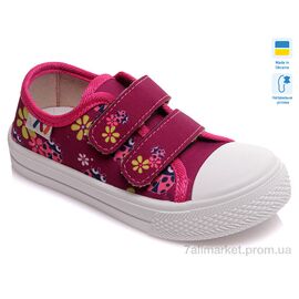 Фотография Кеды детские легкие Весна/осень Weestep A-R107850246-WS (8 пар р.25-30) "Prime-Opt" недорого оптом от прямого поставщика