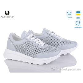 Кросівки жіночі модні Літо 151010-2 сірий (6 пар р.36-41) "Alex Bens" недорого оптом від прямого постачальника