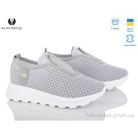 Кросівки жіночі модні Літо 15151-5 сірий (6 пар р.36-41) "Alex Bens" недорого оптом від прямого постачальника
