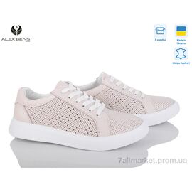 Кросівки жіночі модні Літо 1505 беж (6 пар р.36-41) "Alex Bens" недорого оптом від прямого постачальника