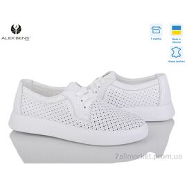 Кросівки жіночі модні Літо 15585-4 білий (6 пар р.36-41) "Alex Bens" недорого оптом від прямого постачальника